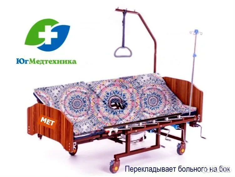 Кровать для лежачих больных MU/H5* - миниатюра 2