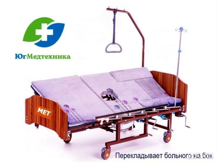 Кровать для лежачих больных DN.-K5U - миниатюра 3