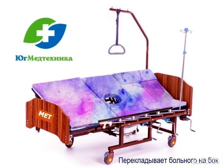Кровать для лежачих больных L6/w+U - миниатюра 3