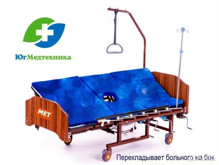 Кровать для лежачих больных J*74H+U - миниатюра 3