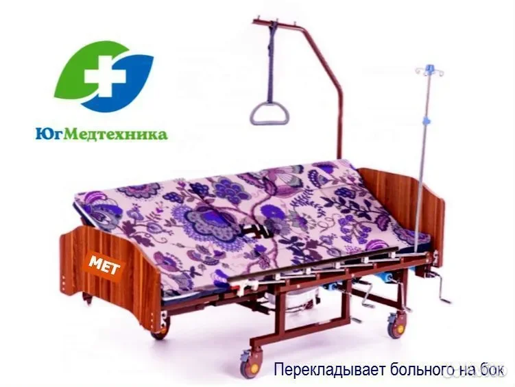 Кровать для лежачих больных VTL8/FD - миниатюра 3
