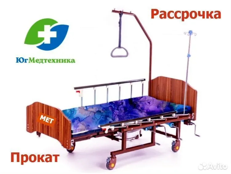Кровать для лежачих больных YC7J/A* - изображение 1