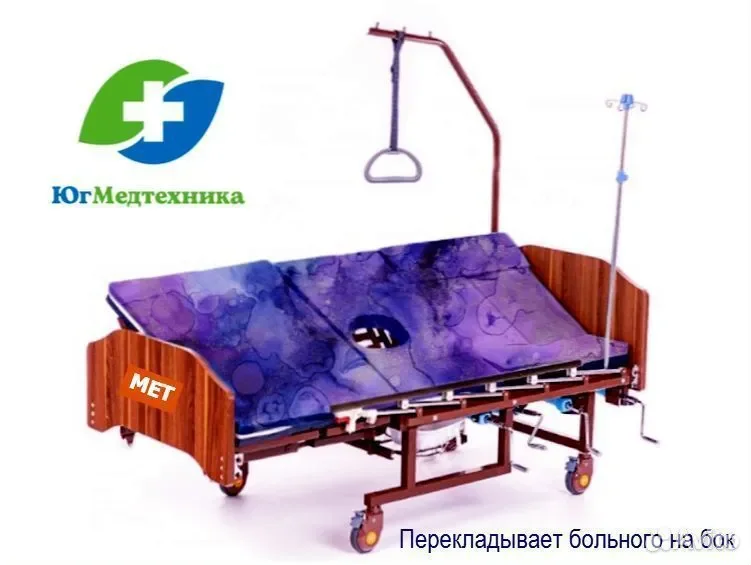 Кровать для лежачих больных YC7J/A* - миниатюра 2