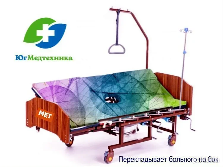 Кровать для лежачих больных NN8/I*T - миниатюра 3