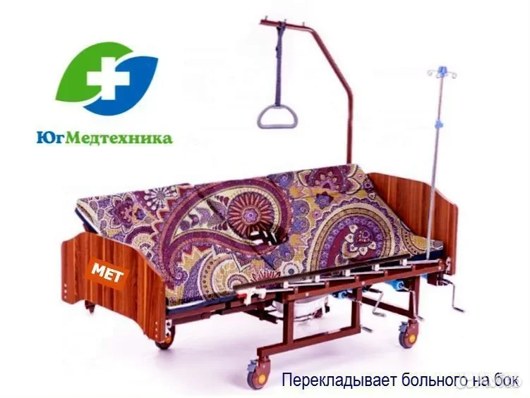 Кровать для лежачих больных KU-5iP* - миниатюра 3