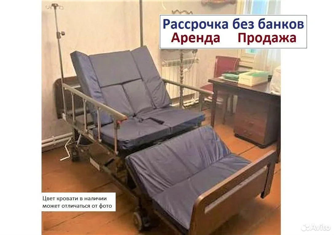 Медицинская кровать для лежачих больных - изображение 1