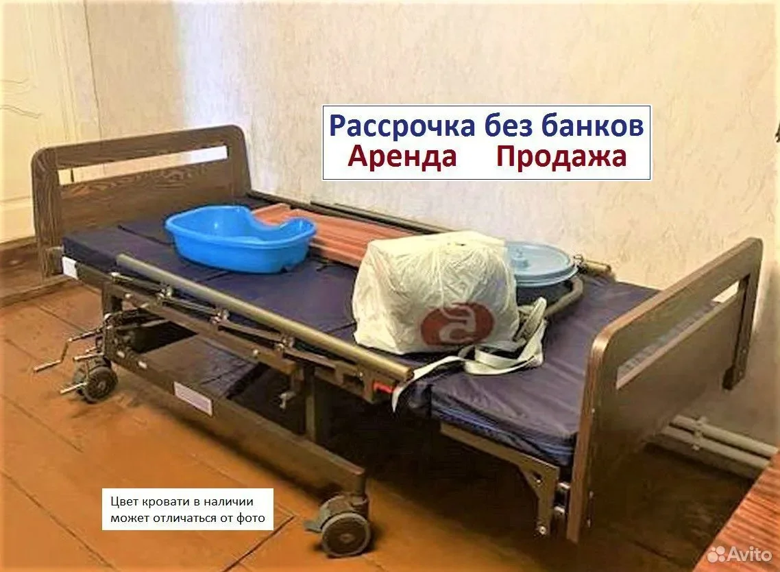 Медицинская кровать для лежачих больных - миниатюра 2