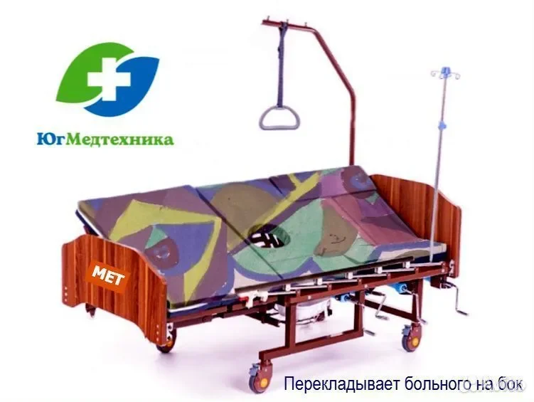 Кровать для лежачих больных ND-5*KJ - миниатюра 2