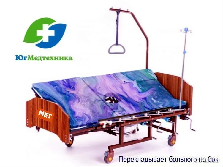 Кровать для лежачих больных NGB9 - миниатюра 2
