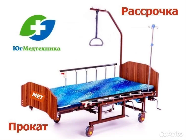 Кровать для лежачих больных TV/E6+A - изображение 1
