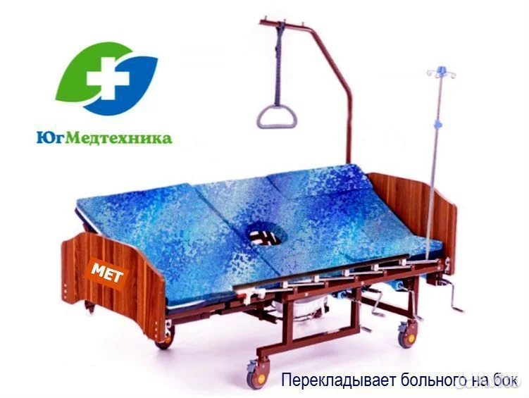 Кровать для лежачих больных TV/E6+A - миниатюра 3