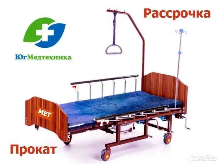 Кровать для лежачих больных T7.5O - изображение 1