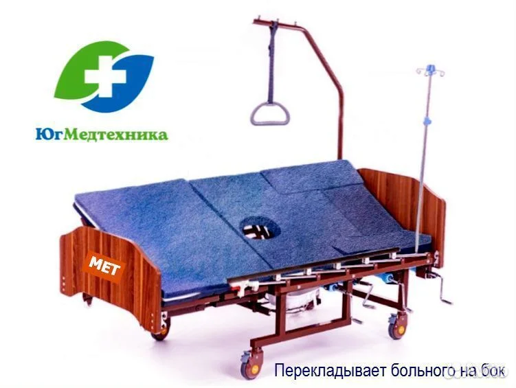 Кровать для лежачих больных T7.5O - миниатюра 2