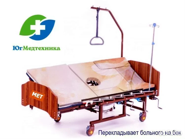 Кровать для лежачих больных YX+L/6 - миниатюра 2
