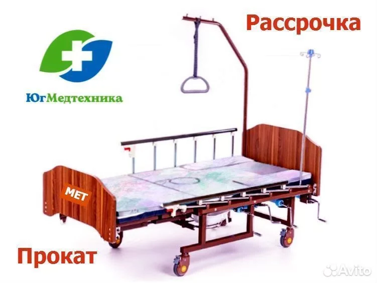 Кровать для лежачих больных EE/HF7B - изображение 1