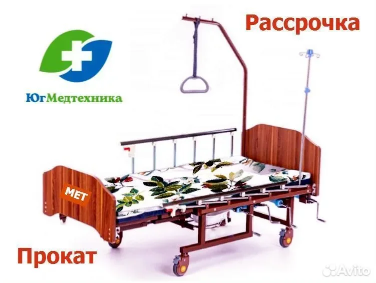 Кровать для лежачих больных NA+P5/W - изображение 1