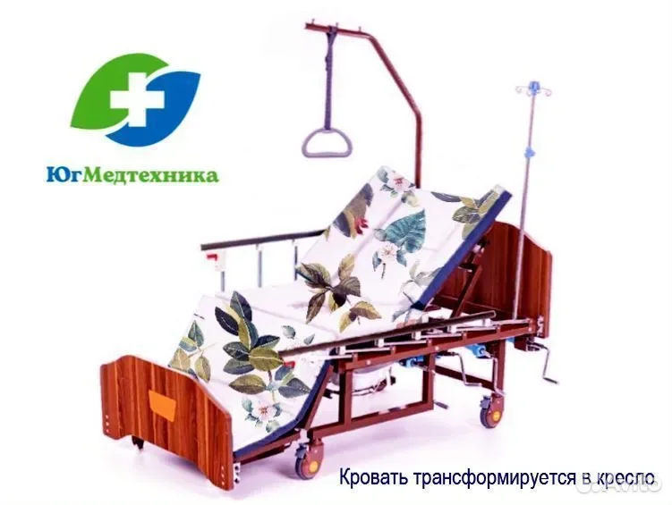 Кровать для лежачих больных NA+P5/W - миниатюра 2