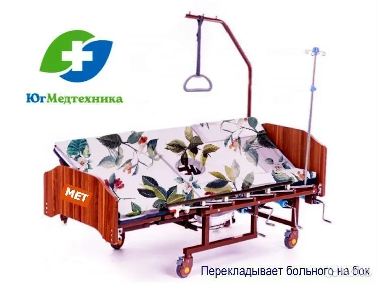 Кровать для лежачих больных NA+P5/W - миниатюра 3