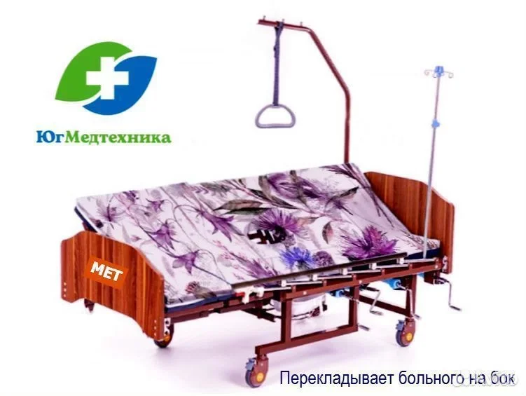 Кровать для лежачих больных MFD+L3 - миниатюра 2