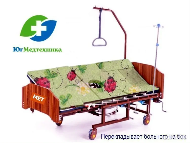 Кровать для лежачих больных AQ-K5/T - миниатюра 2