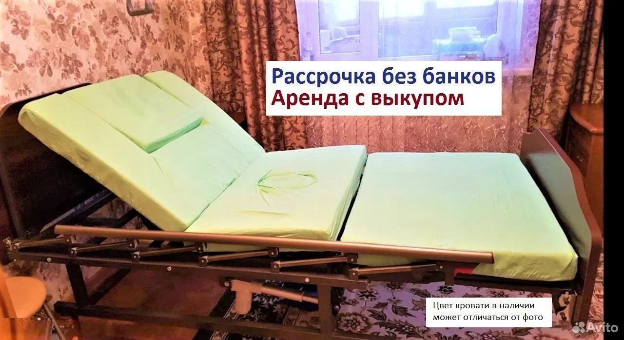 Медицинская кровать для лежачих больных спасение - изображение 1