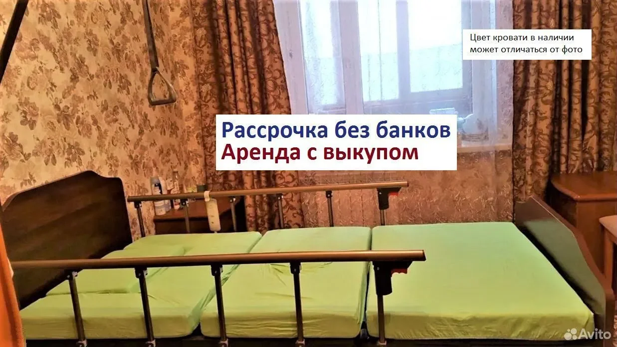 Медицинская кровать для лежачих больных спасение - миниатюра 2