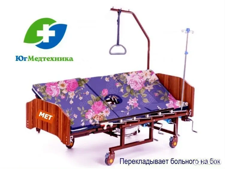 Кровать для лежачих больных FF+4/L - миниатюра 2