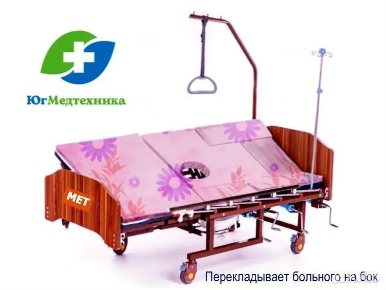 Кровать для лежачих больных N/8G.S - миниатюра 2