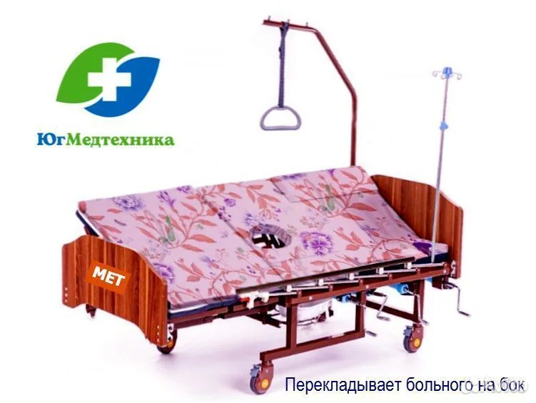 Кровать для лежачих больных F4+T/S - миниатюра 2