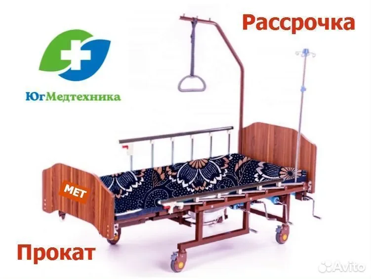 Кровать для лежачих больных V0/IJG