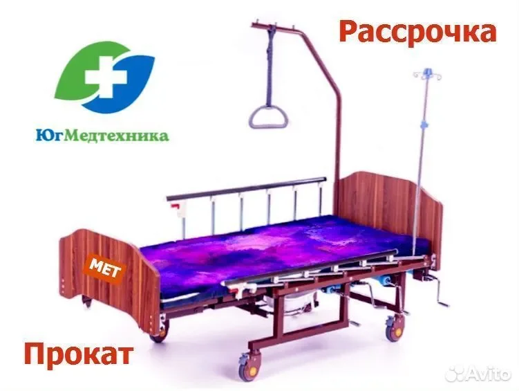 Кровать для лежачих больных GV.8/J - изображение 1
