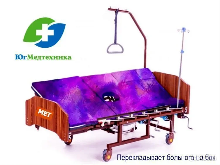 Кровать для лежачих больных GV.8/J - миниатюра 2
