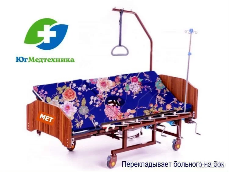 Кровать для лежачих больных N6*8/B - миниатюра 3