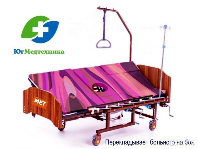 Кровать для лежачих больных SL-M/06 - миниатюра 2