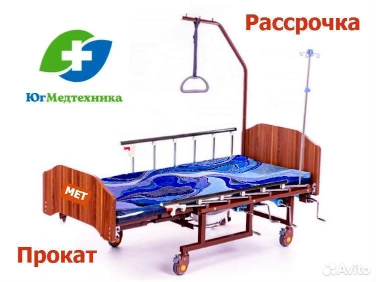 Кровать для лежачих больных JZ*4K/M - миниатюра 3