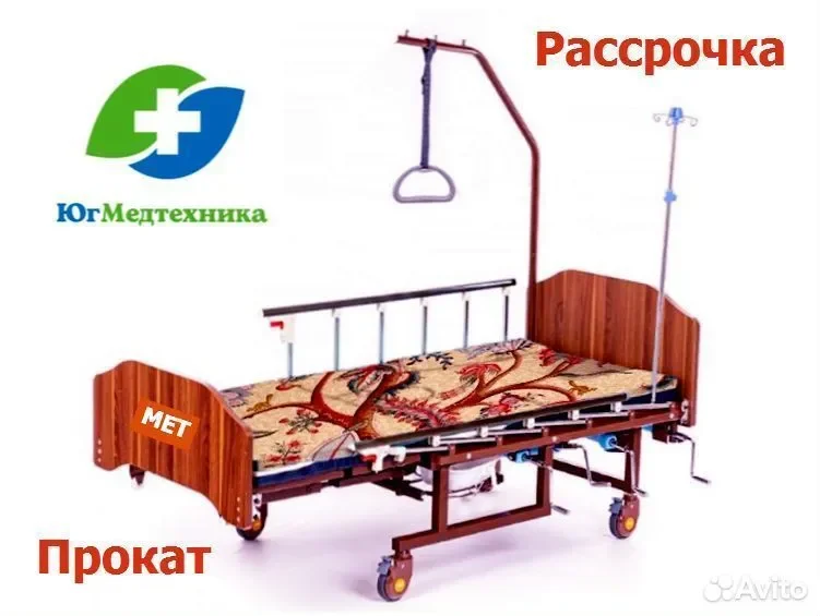Кровать для лежачих больных FU+JG5* - изображение 1