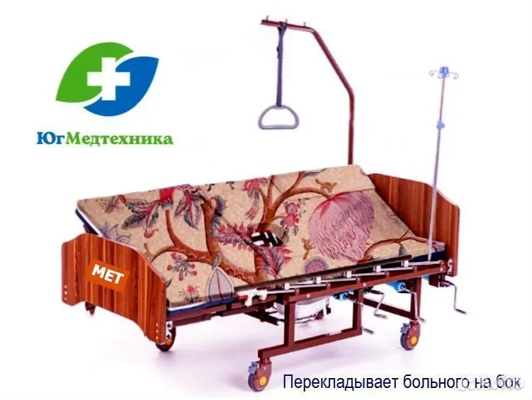 Кровать для лежачих больных FU+JG5* - миниатюра 3