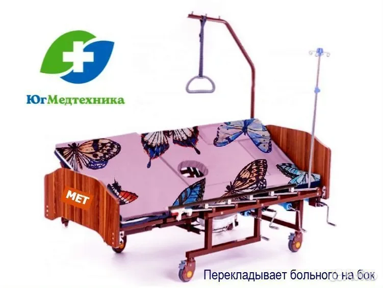 Кровать для лежачих больных FJ+D/3 - миниатюра 3