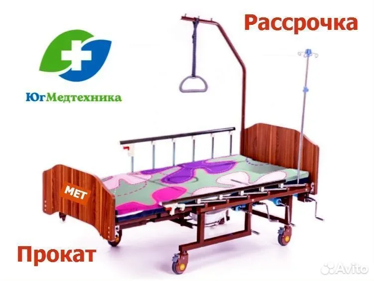 Кровать для лежачих больных AK+/2U* - изображение 1