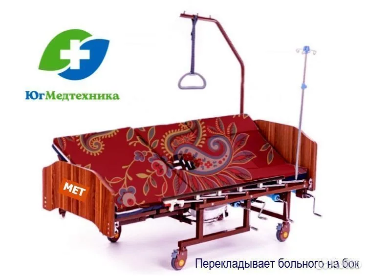 Кровать для лежачих больных NA9/K*M - миниатюра 2