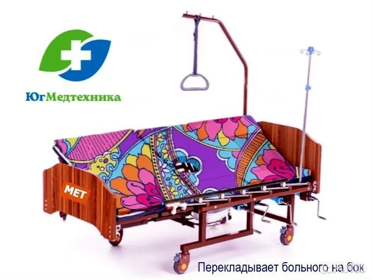 Кровать для лежачих больных TM5/AQ - миниатюра 2