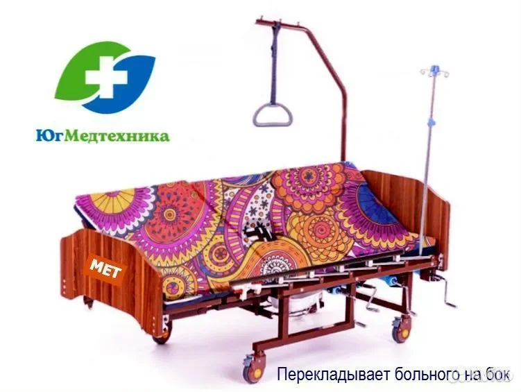 Кровать для лежачих больных UM/L+5K - миниатюра 2