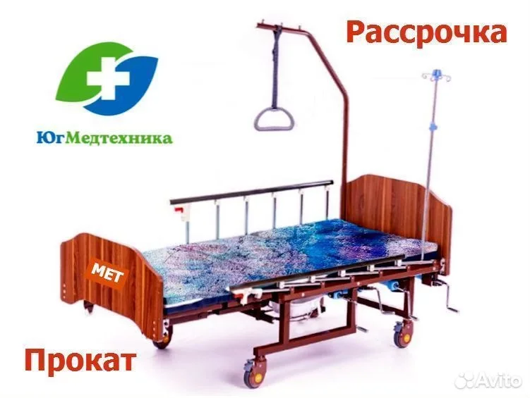 Кровать для лежачих больных Q7+Inb* - изображение 1