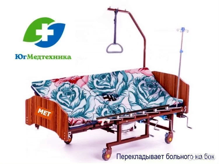 Кровать для лежачих больных UI-5K/Q - миниатюра 3