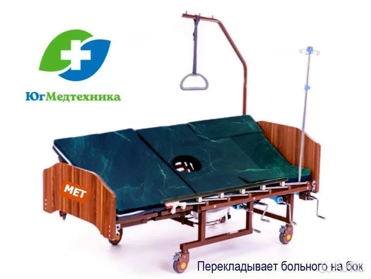 Кровать для лежачих больных NN+5Jq - миниатюра 3
