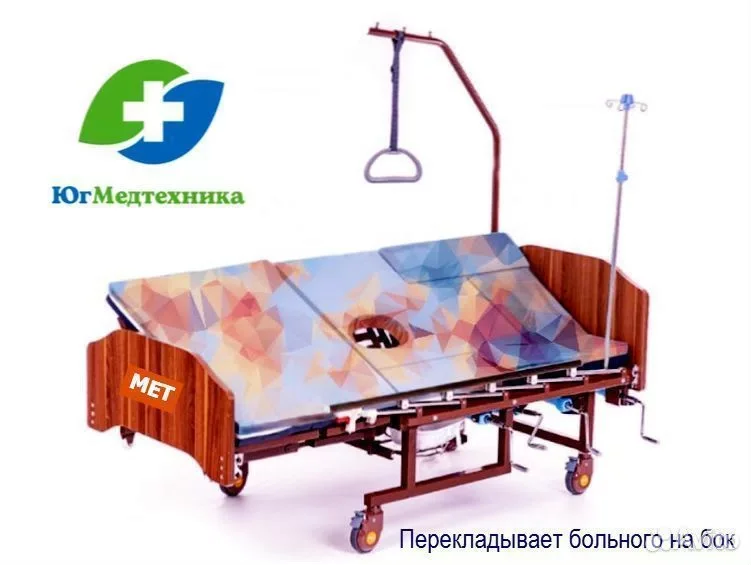Кровать для лежачих больных X6/L.4 - миниатюра 3