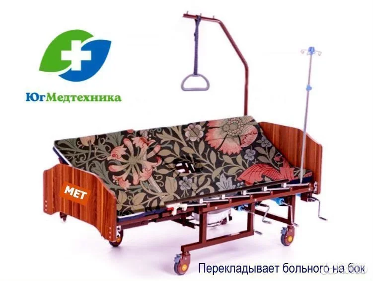 Кровать для лежачих больных BR+K4U - миниатюра 3