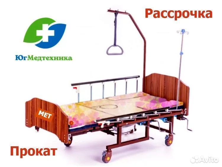 Кровать для лежачих больных FU/D4ei* - изображение 1