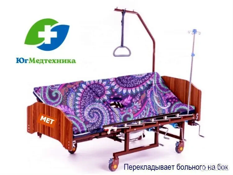 Кровать для лежачих больных MET/5Q* - миниатюра 2