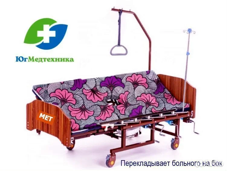 Кровать для лежачих больных SJ/74 - миниатюра 2